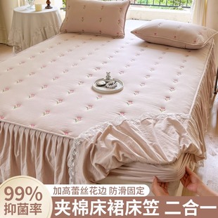 用 床垫保护罩套防尘四季 公主风水洗棉床裙款 夹棉床笠单件2025新款