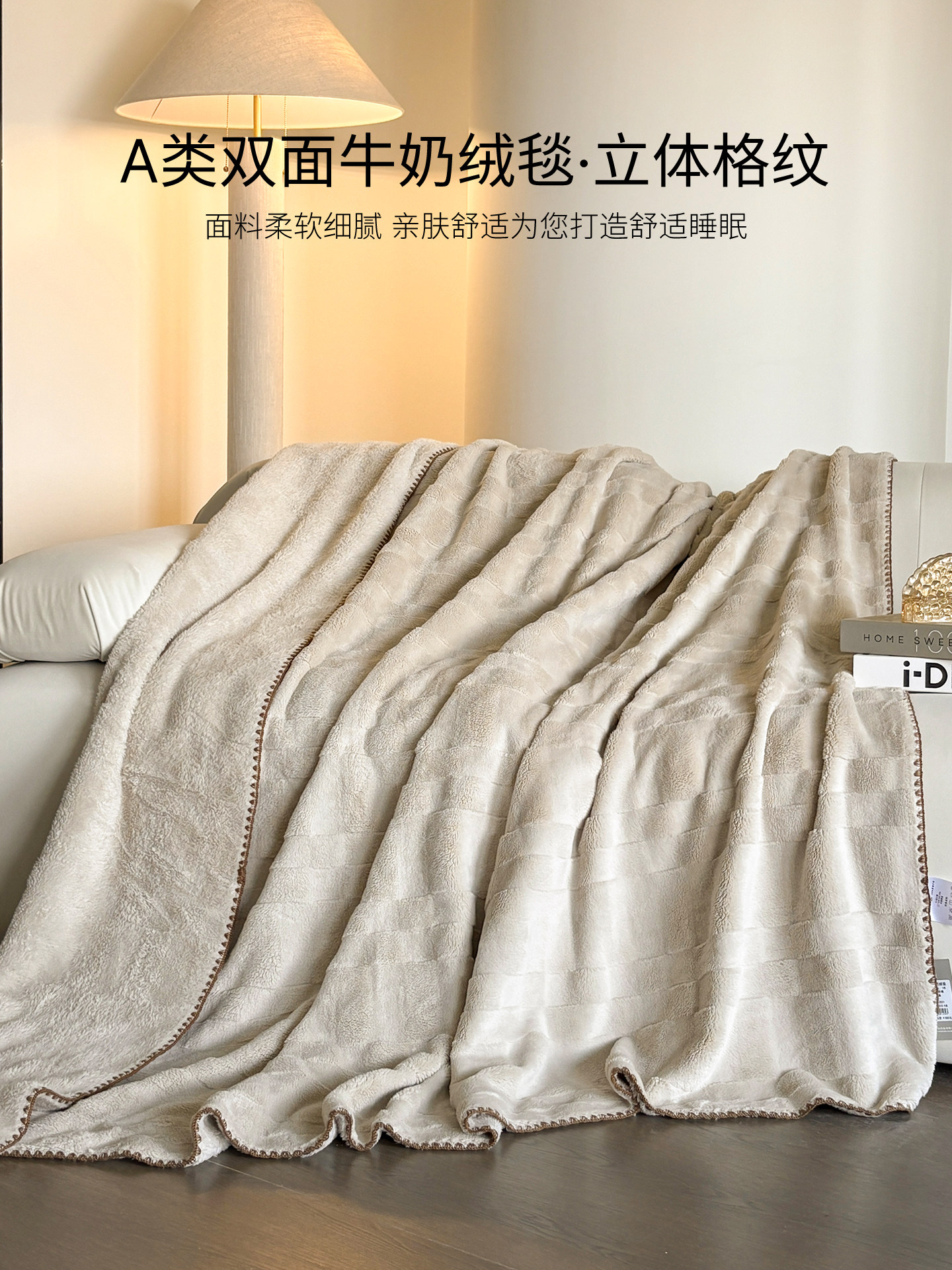 A类轻奢提花牛奶绒毛毯加厚沙发毯午睡毯秋冬保暖小盖毯子空调毯