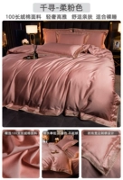 Chihiro-Soft Pink [высококачественная роскошная удобная кожа подходит для обнаженного сна]