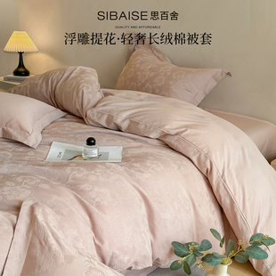 60支长绒棉被套单件200x230高端提花a类单独被罩全棉纯棉220x240