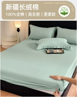 Кремовый зеленый [100%Синьцзян Длинной бархатный хлопок нагота и нежная кожа]