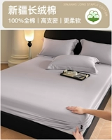 Лаванда [100%Синьцзян Лонг Бархатный хлопок обнаженной и нежной кожи]