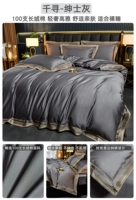 Chihiro-Gentleman Grey [высококачественная роскошная, удобная кожа подходит для обнаженного сна]