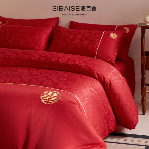 【小红书推荐】提花婚庆四件套