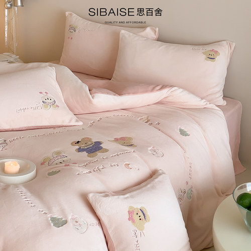 【小红书推荐】卡通牛奶绒四件套