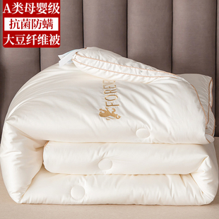 A类长绒棉大豆纤维被子冬被加厚保暖春秋被芯棉被空调被四季 通用