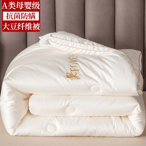 思百舍A类长绒棉大豆纤维被子
