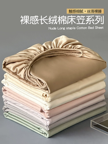 Хлопковая простыня, покрывало, матрас, универсальные накладки