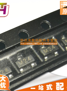 SESMC24 SMC24 贴片SOT-23 丝印：M24 ESD防静电保护管