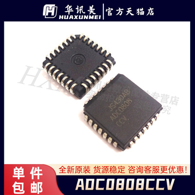 ADC0808CCV 贴片PLCC28 进口集成电路芯片