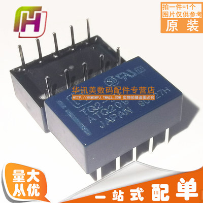 TQ2-5V TQ2-DC12V TQ2-24VDC ATQ209 10脚1A  继电器