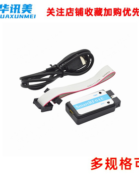 SmartRF04EB仿真器 ZigBee下载器 支持CC2530/2541协议分析企业版