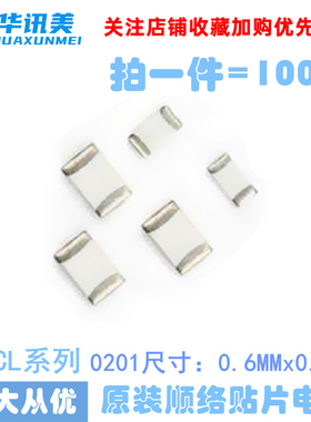 电感0201/SDCL/0603/Q1N1/Q3N0/Q1N8/ST02/Q3N3/1.1/1.8/3/3.3/nH