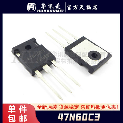 SPW47N60C3 TO-247 47N60C3 650V 47A 415W 进口MOS管