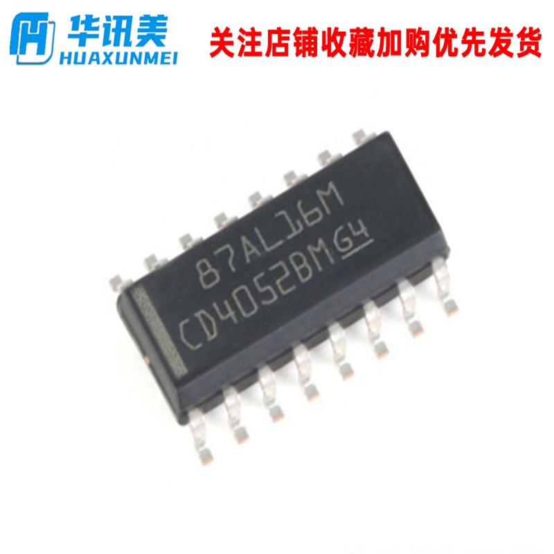 CD4052BM96 SOIC-16 低导通泄漏电流2通道4:1模拟开关