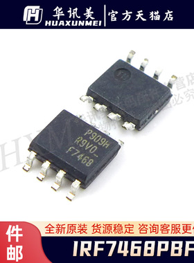 IRF7468PBF IRF7468 F7468 贴片SOP8 进口场效应管MOS管