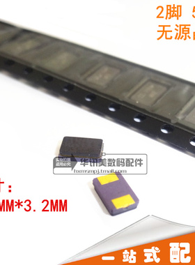 5032无源 2脚 2p 贴片晶振 11.0592M/36M/40M/48M/50M