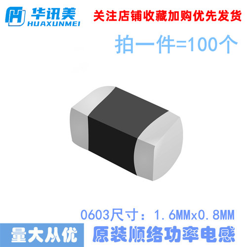 原装，拍一件=100个