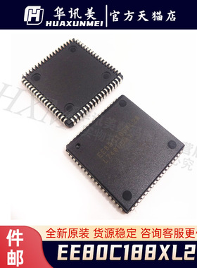 EE80C188XL20 封装贴片PLCC68 进口嵌入式中央处理器IC芯片