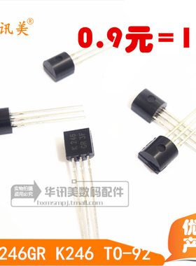 2SK246-GR 2SK246GR K246 TO-92