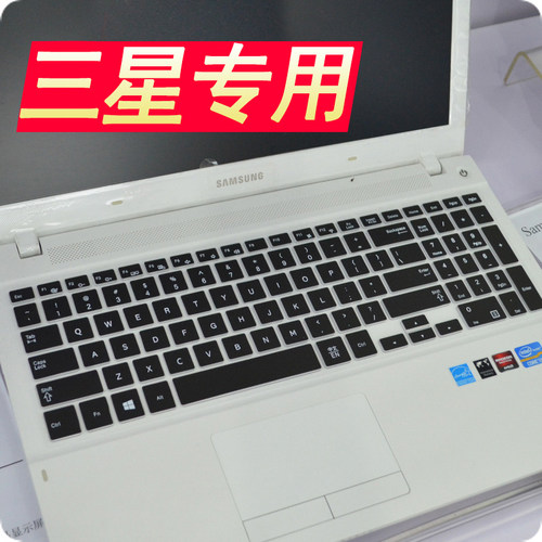 适用于三星键盘膜15.6寸