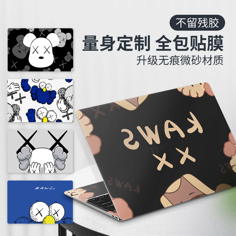 不留残胶，联想笔记本贴膜
