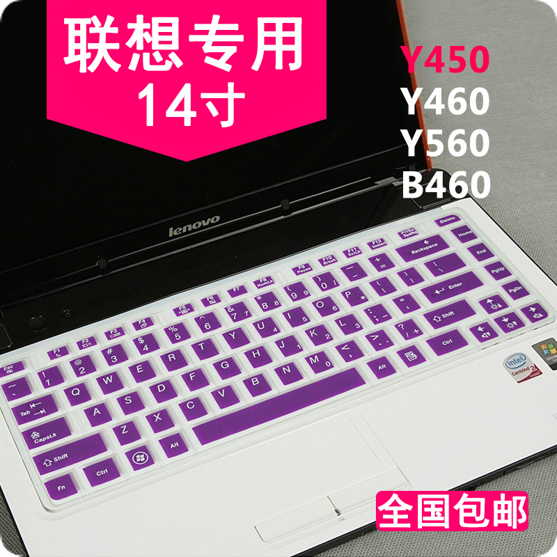 适用于联想笔记本键盘膜 Y460P Y460c Y450 B460 V460 Y550 Y560P电脑保护套防尘罩-封面