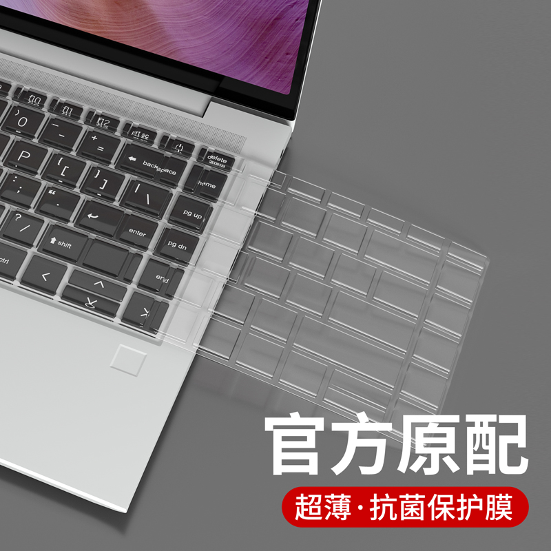 惠普键盘膜14英寸66笔记本保护