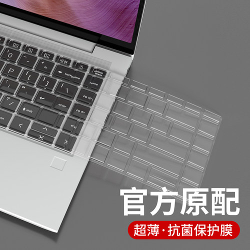 惠普键盘膜14英寸66笔记本保护