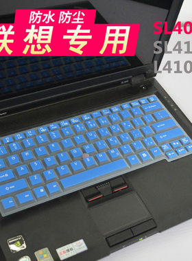 适用于联想键盘膜ThinkPad SL510 L520 SL400 SL410 L412 L421 L410笔记本电脑保护贴膜 防尘套罩