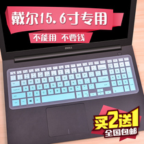 戴尔笔记本键盘膜15.6寸inspiron灵越15CR 3000 5000 5548 5558