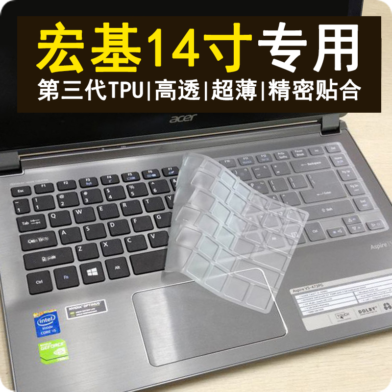 超薄高透 紧密贴合 手感舒适