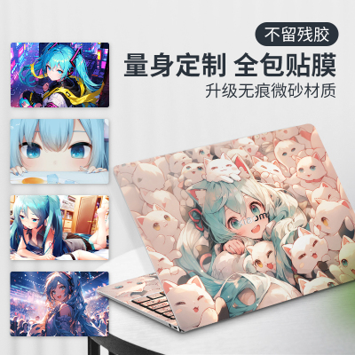 小米专用贴纸，免裁剪，不留胶