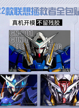 适用于2022联想拯救者y7000贴纸R9000p游戏本2021款R7000笔记本y9000电脑k保护壳x高达贴膜R720全覆盖2020