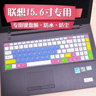 适用于15寸联想键盘膜v580 z580 15小新v4000笔记本电脑保护贴膜 防尘套罩 75m y700 g50 b50 G510