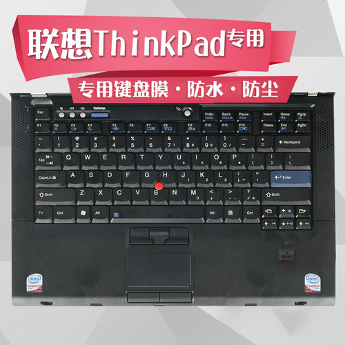 专用联想ThinkPadX2