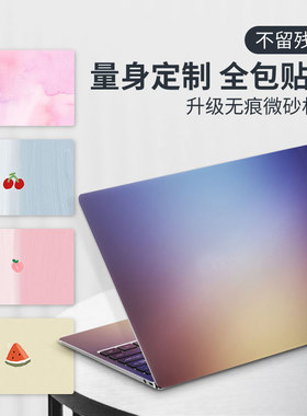 笔记本贴纸不留胶 适用2025小米RedmiBook14电脑15保护套J7265外壳redmibookPro全套Pro16红米G定制贴膜Z3725