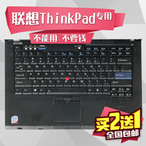 专用 联想ThinkPad X220i T410i T420i T510 T520 W510键盘保护膜