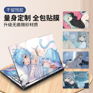 適用2025聯(lián)想拯救者y7000電腦R9000p保護R7000套y9000k外殼G5000全套定制貼膜IAX10H至尊版 筆記本貼紙不留膠