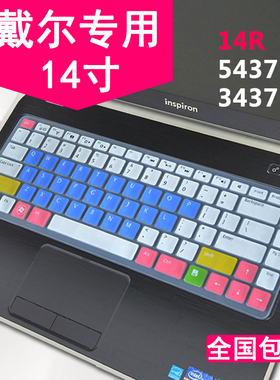 适用于戴尔键盘膜inspiron m431r-5435 vostro 2420 2421 Latitude 3440笔记本电脑保护套防尘罩
