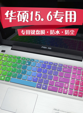 适用于华硕笔记本键盘保护膜15防尘a556u顽石4代5五代i7飞行堡垒fl8000uq罩a580ur 5900l x550v电脑vm510uf