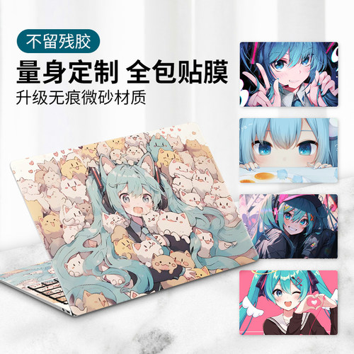 荣耀专用贴纸，免裁剪，不留胶