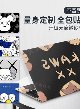 笔记本贴纸不留胶 适用小米红米RedmiBook14电脑15保护2025套J7265外壳redmibookPro全套Pro16定制G贴膜Z3725