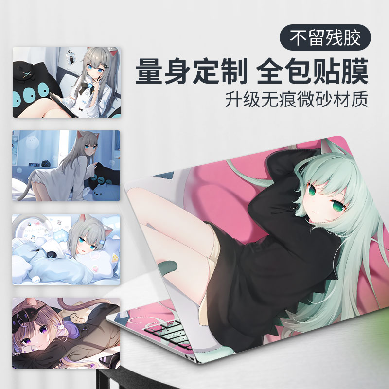 不留残胶，Thinkpad笔记本贴膜