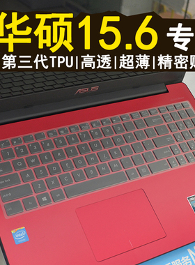 适用于华硕键盘膜15寸 X552V N551JM4710 n550x47jv S550C zx50JX A550J笔记本电脑保护套防尘罩