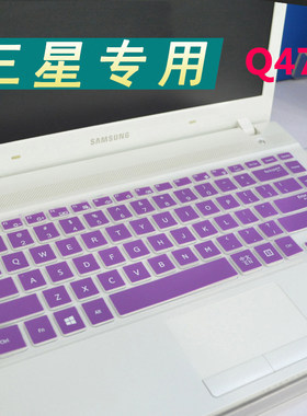 三星专用笔记本14寸键盘膜