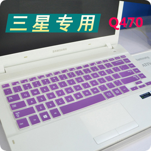 三星专用笔记本14寸键盘膜