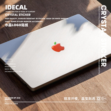 适用于MacBook卡通苹果笔记本电脑logo创意头像贴纸挡划痕贴遮瑕防指纹