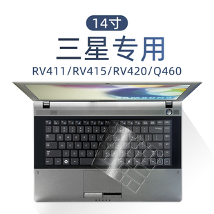 RV411 E3420 RV415 q460 E3415 rv420 适用于三星笔记本键盘膜14寸