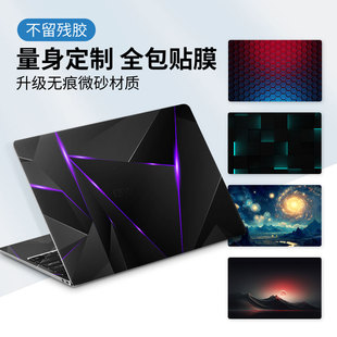 5420 7447 5520 适用于戴尔灵越16plus电脑14Pro保护套13外壳15全套7640定制7440贴膜7430 笔记本贴纸不留胶